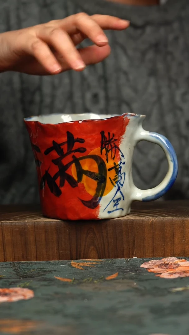 杯釉下彩手工手绘同款陶器