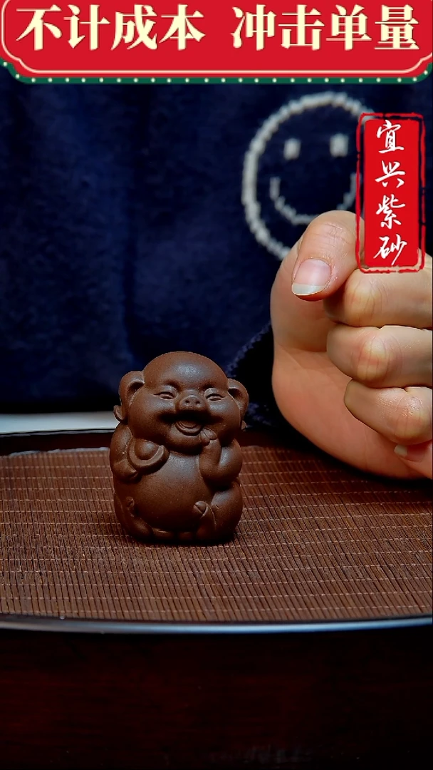 紫砂茶宠宜兴紫砂摆件