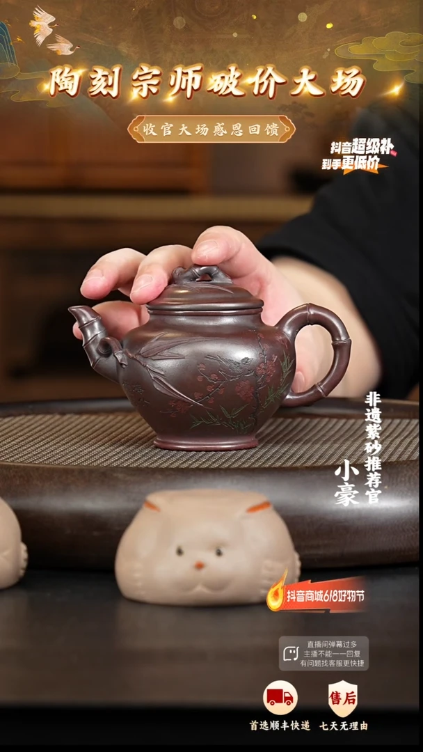 茶壶紫砂23宜兴紫砂