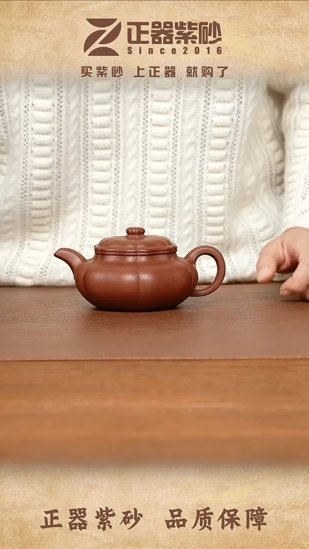 茶壶紫砂张俊 葵仿古 底槽清 250cc内推