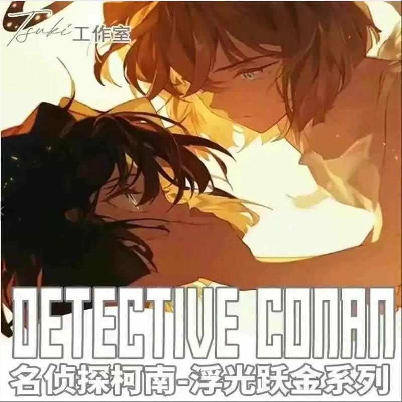 小羊【平拆/PK】Tsuki工作室&名柯-浮光跃金系列第三弹（默认代拆）