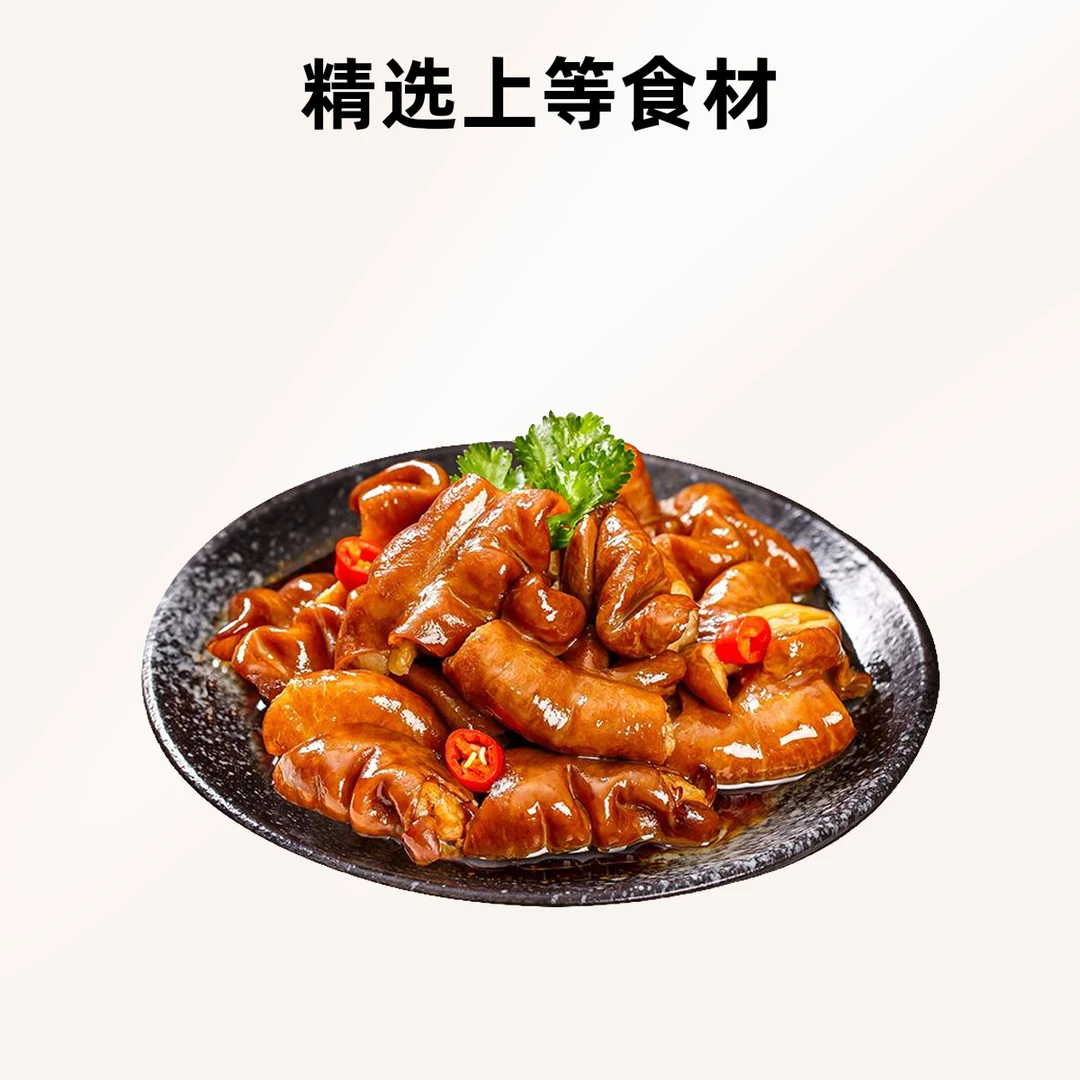 【特色卤味】抗哥卤味猪尾半斤