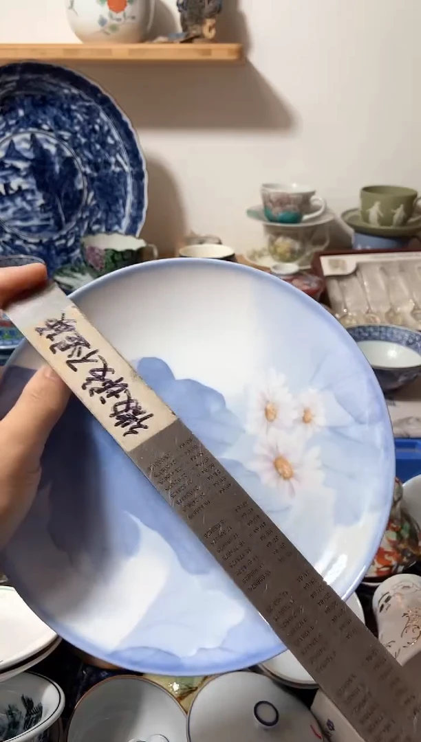 瓷片瓷器中古商品谨慎参拍