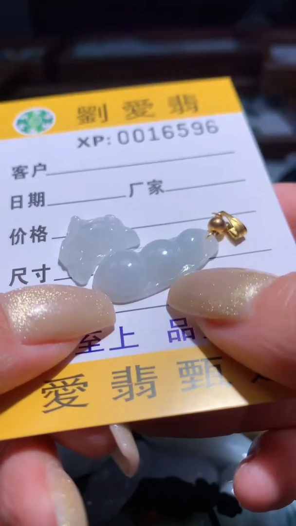 翡翠未镶嵌颈饰翡翠A货 多样性发其一（不含链）
