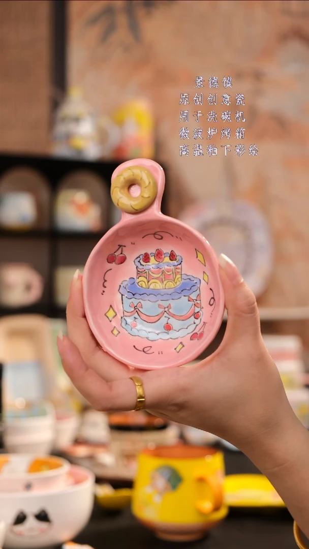 摆件旺的可以陶瓷设计师款