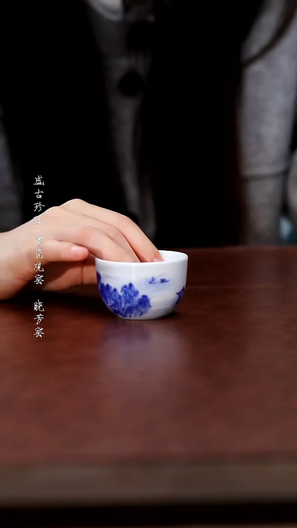 其他九段烧-妙手青花山水小鸡缸