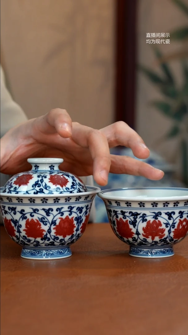 盖碗瓷御景青花釉里红两件套