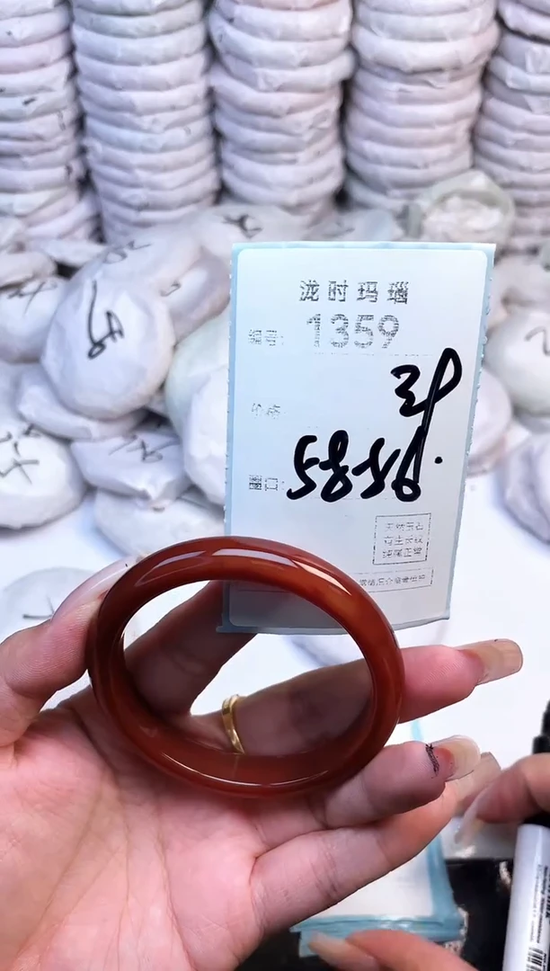 手镯玛瑙/玉髓未镶嵌1359