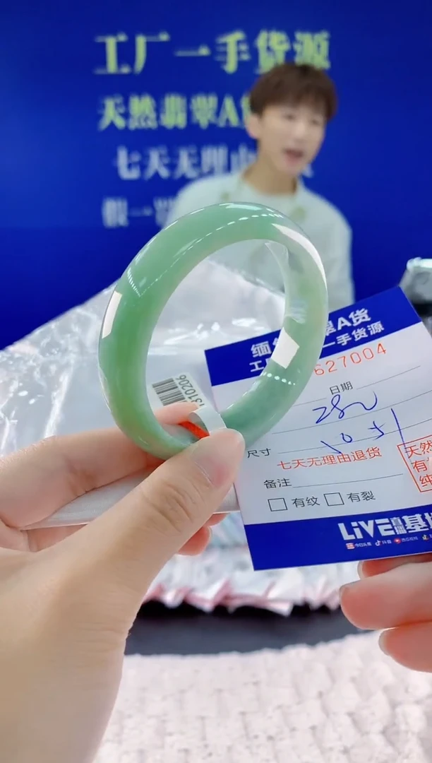 翡翠手镯未镶嵌04