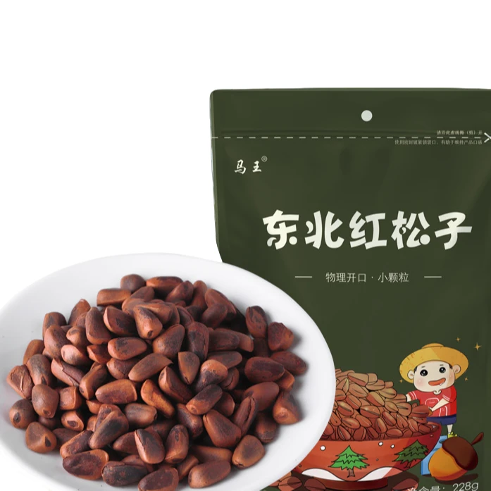 东北特产开口松子铁锅笨炒原味无添加孕妈小孩即食零食坚果红松