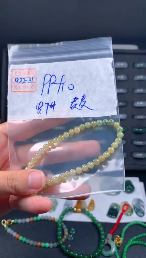 未镶嵌手链翡翠麦***鸡翡翠99元#毛货需精细抛光031