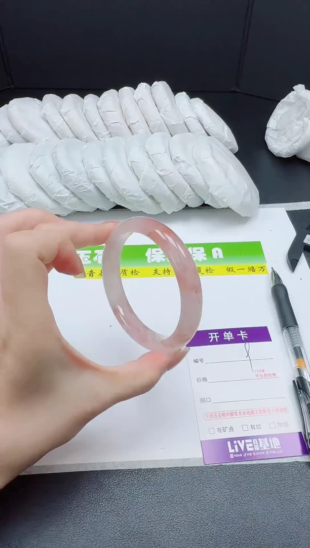 石英质玉手镯未镶嵌010-