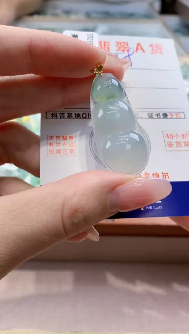 颈饰18K金镶嵌翡翠天然缅甸a货翡翠