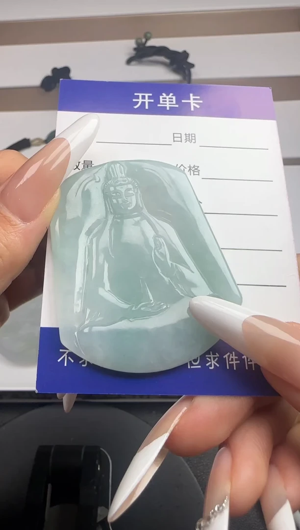 颈饰未镶嵌翡翠113