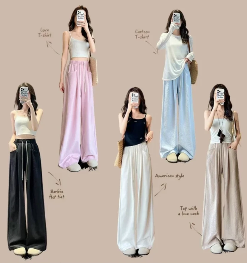 [现货+运费险]2025新款奶芙裤时尚百搭休闲长裤