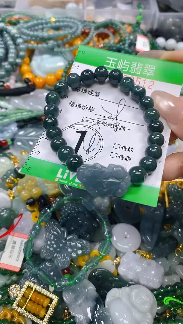 颈饰未镶嵌翡翠闪购0208512多样性发其一