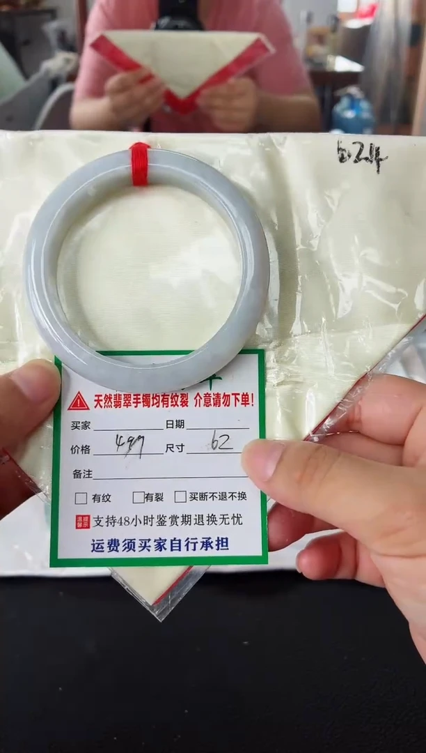 未镶嵌手镯翡翠翡翠手镯16