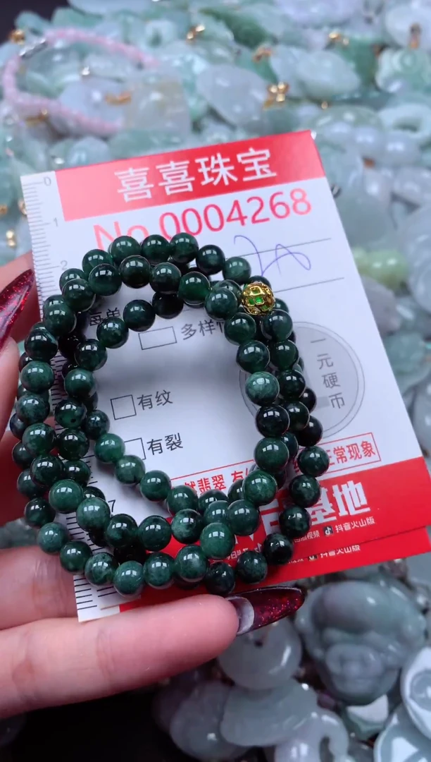 颈饰未镶嵌翡翠4268