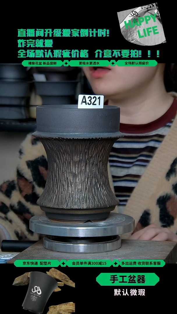 陶瓷321 内口11外高16