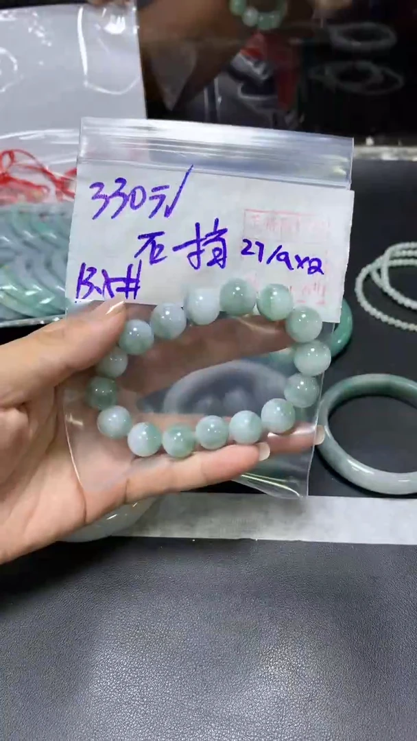 未镶嵌定制翡翠石****挡+珠串13.5#330元  毛货抛光