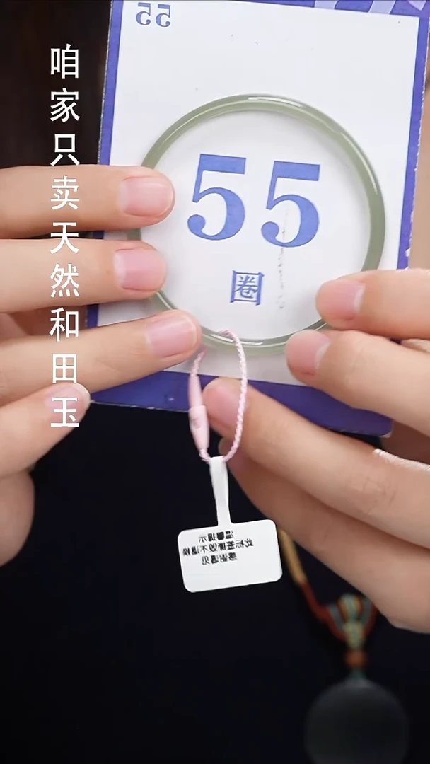 和田玉手镯未镶嵌224