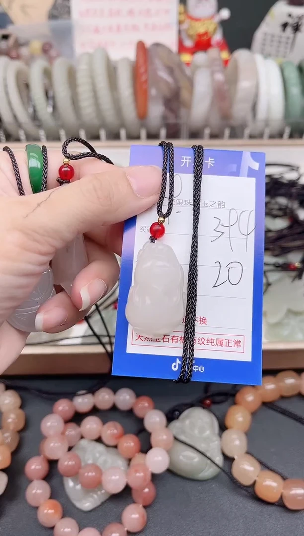 未镶嵌手镯石英质玉394