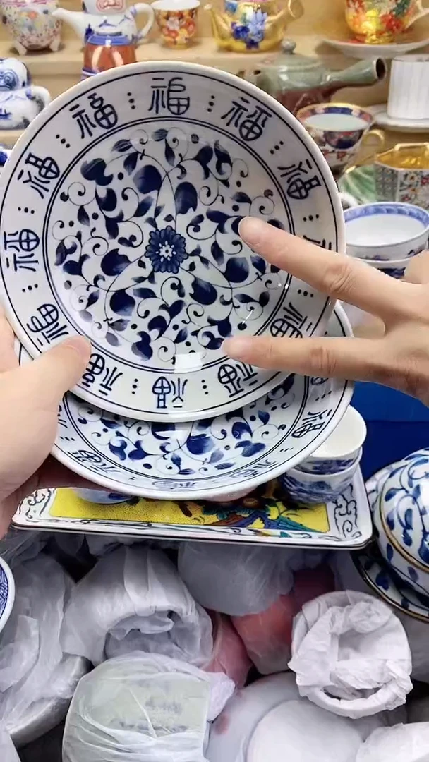 瓷片莱****姐闪购名称 瓷片