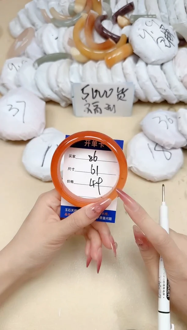 石英质玉手镯未镶嵌86/61