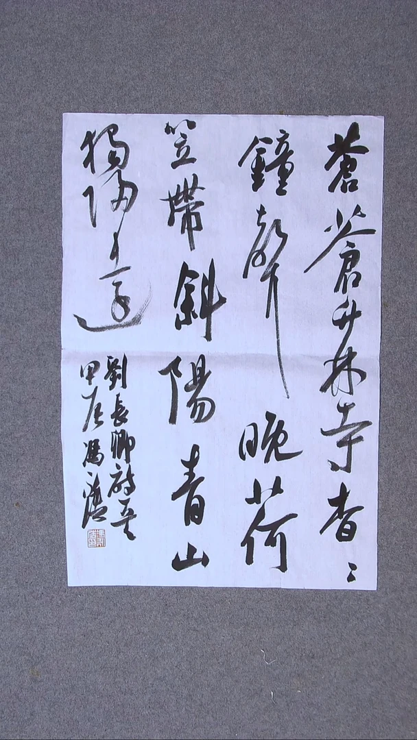 书法冯永浩 广西桂林69*46尺寸