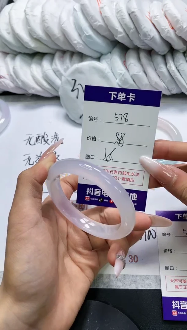 未镶嵌手镯玛瑙/玉髓578
