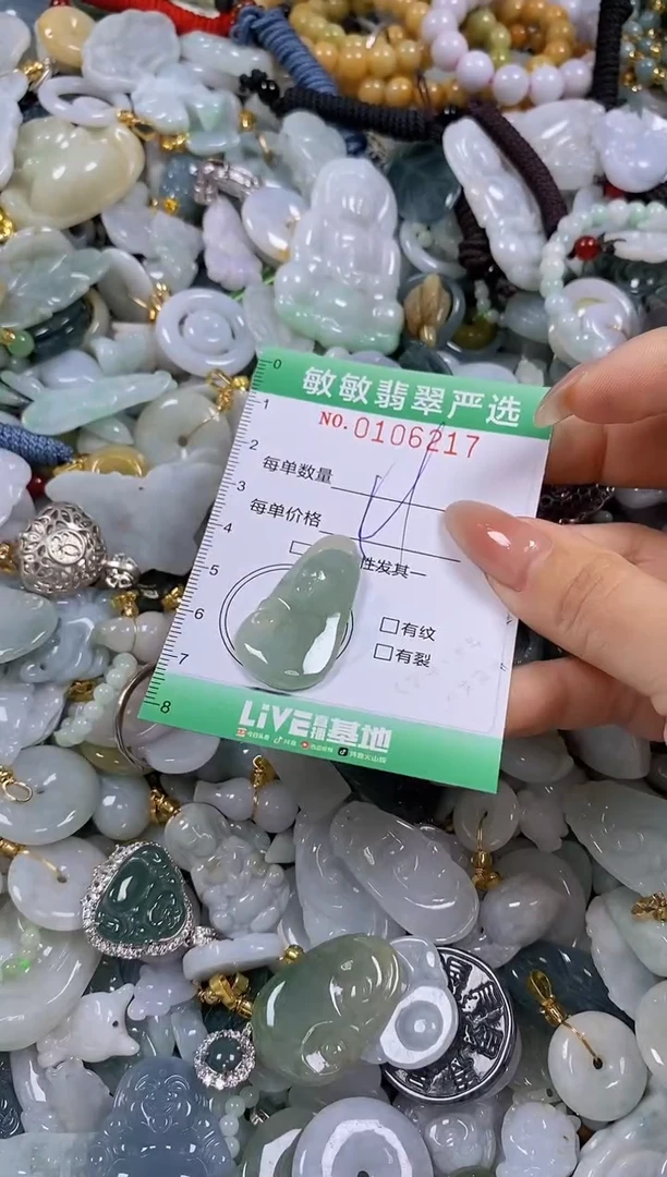 【闪购商品】翡翠颈饰未镶嵌闪购0106217