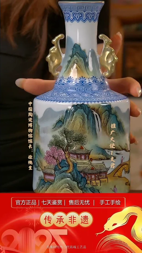 摆件景德镇陶瓷H080