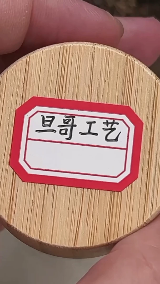 W**哥你好海南你好海南50克