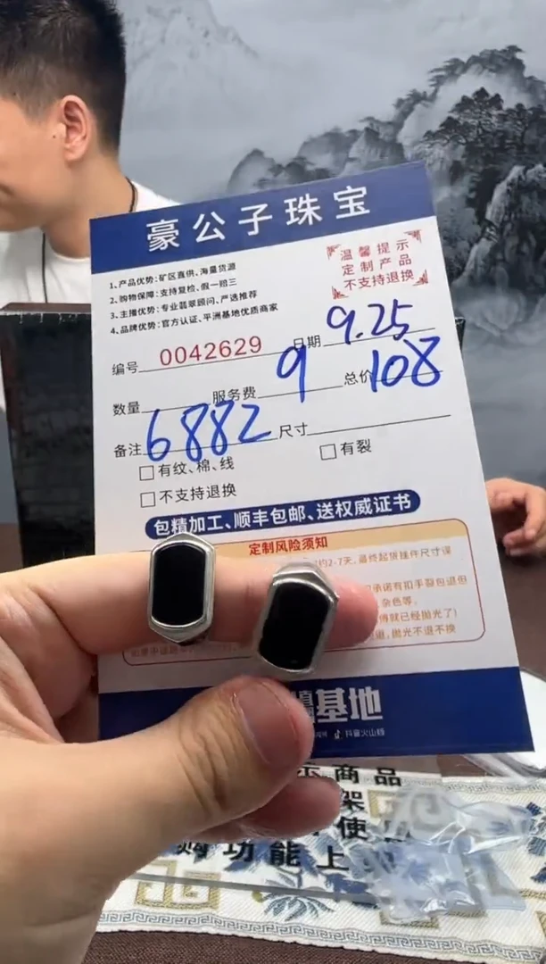颈饰未镶嵌翡翠42629（多样性发其一）