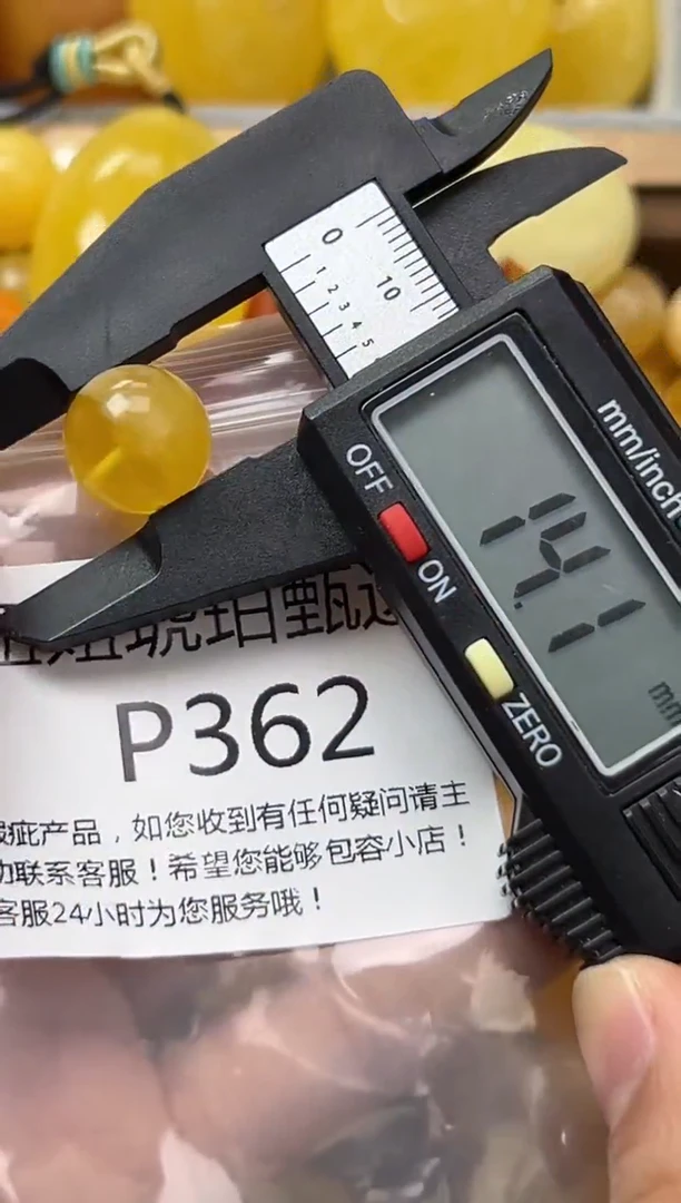 裸石琥珀未镶嵌蜜蜡珠子带瑕疵 假一赔万