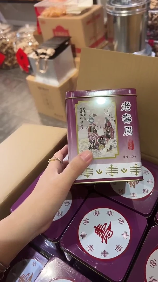 2009年老寿眉100克1罐