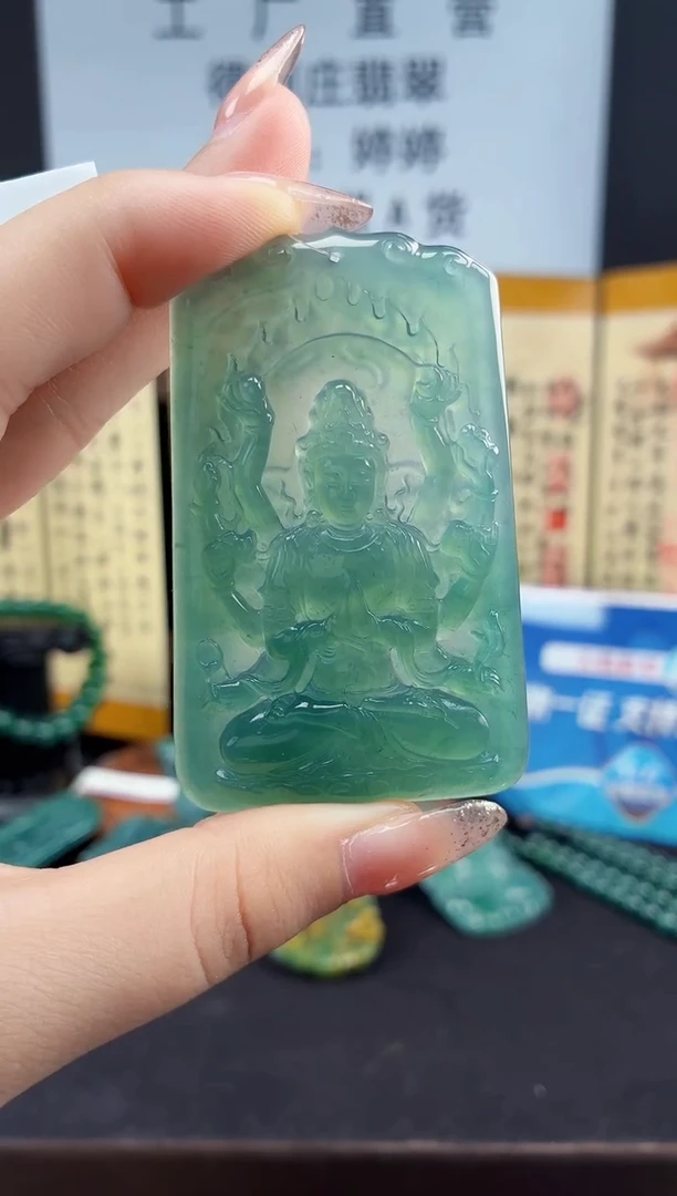 颈饰未镶嵌翡翠难****阳DLZ25110868