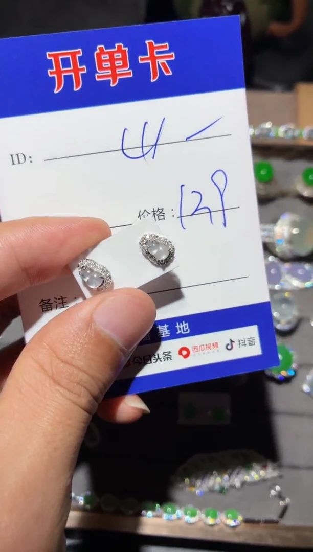 银S925镶嵌翡翠耳饰山**平山今安