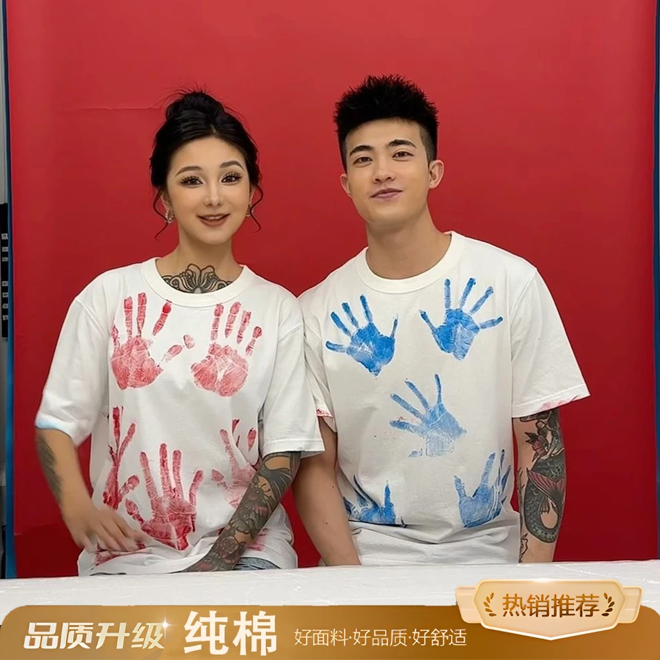丙烯颜料diy短袖手绘抱抱T恤同款结婚纪念diy情侣手掌印T恤短袖