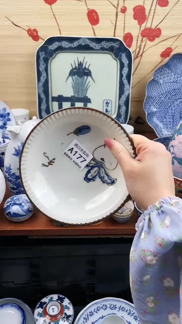 【闪购商品】177==============