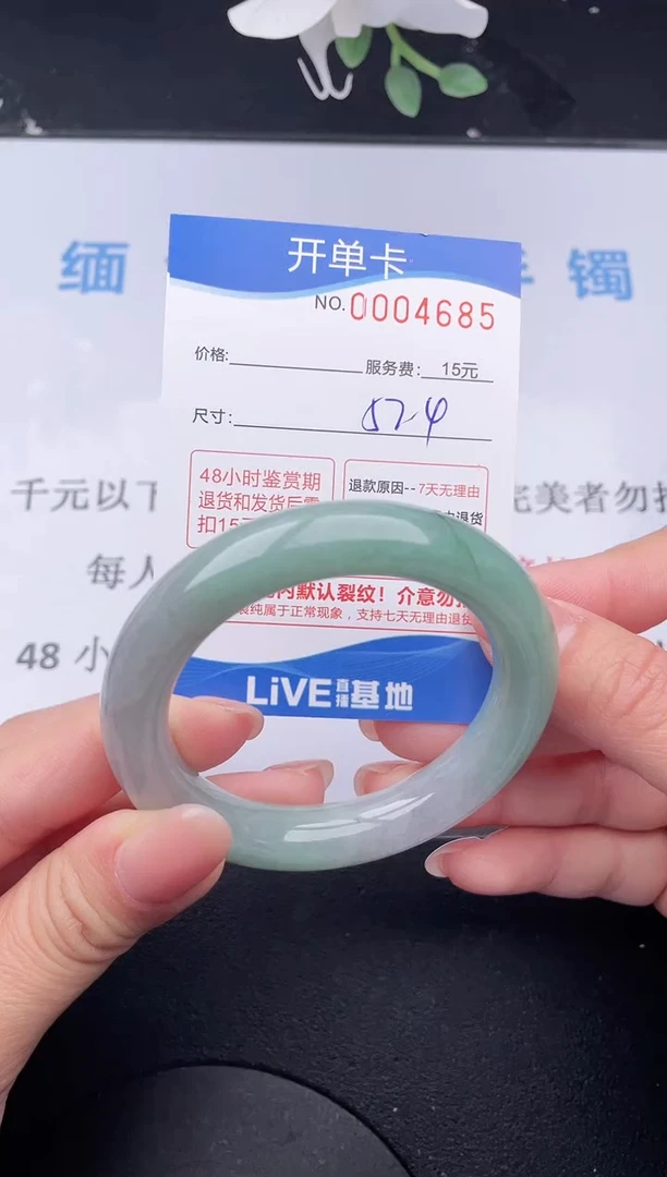 【闪购商品】翡翠手镯未镶嵌85拍哪个发哪个图片为准