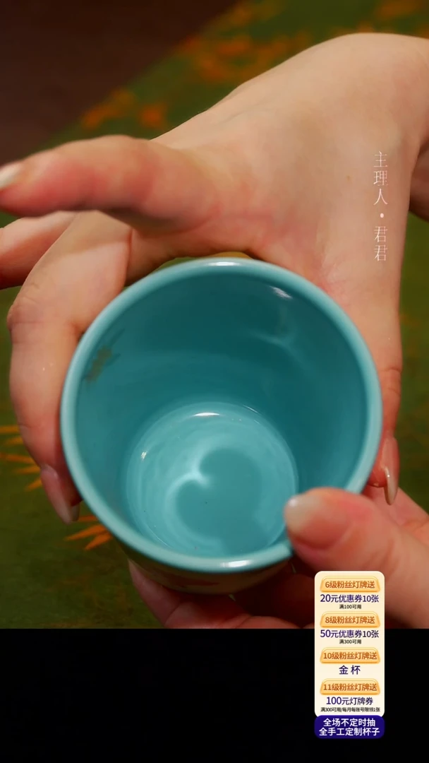 茶杯紫砂【宜景窑欧碧系列】可乐杯