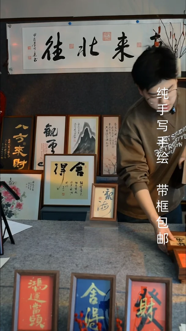 【闪购商品】书法《观海》6寸文创摆台