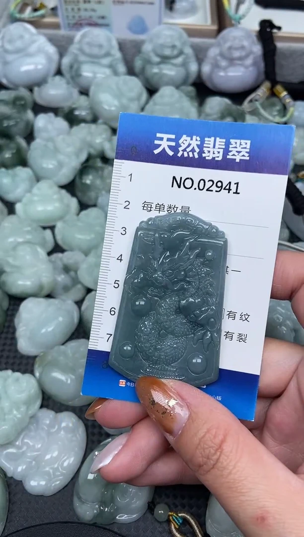 颈饰未镶嵌翡翠纯天然A货翡翠