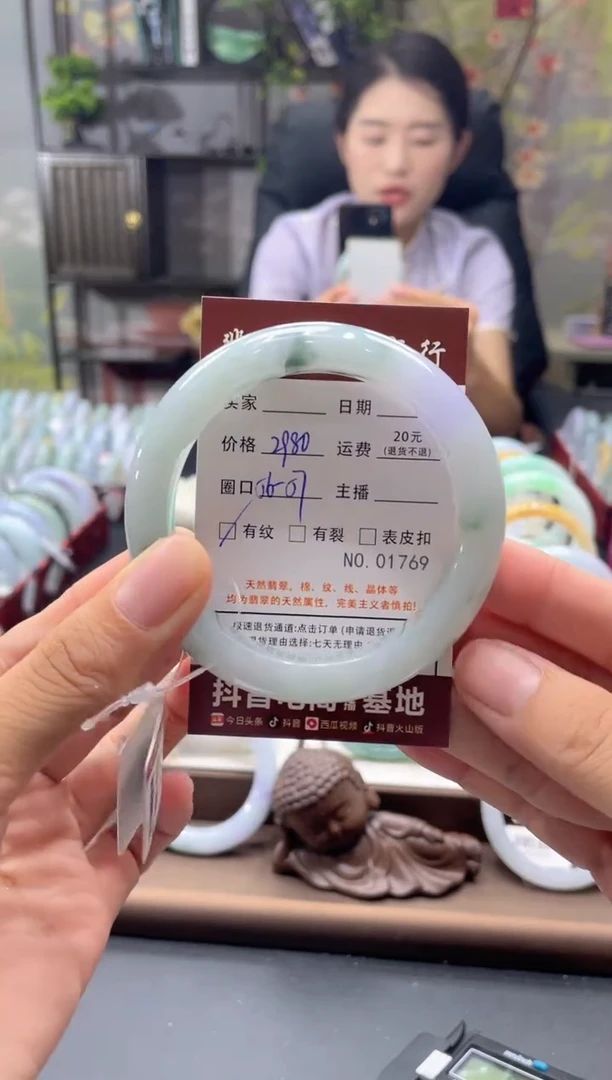 未镶嵌手镯翡翠1769*****
