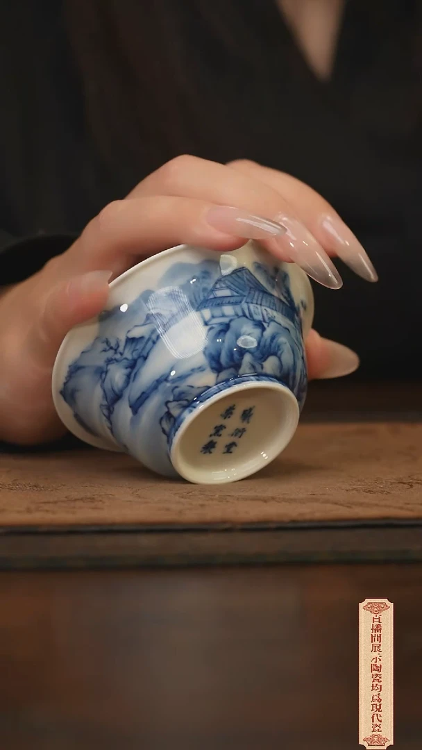 柴窑青花破价福利