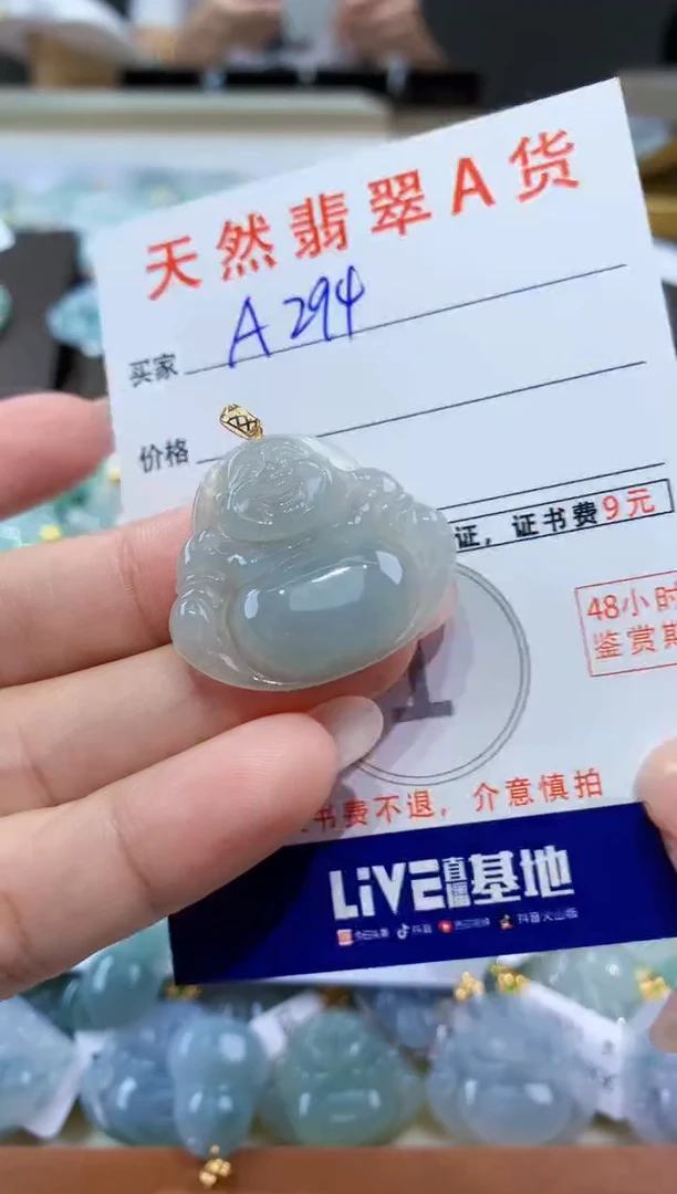 颈饰18K金镶嵌翡翠天然翡翠A货挂件