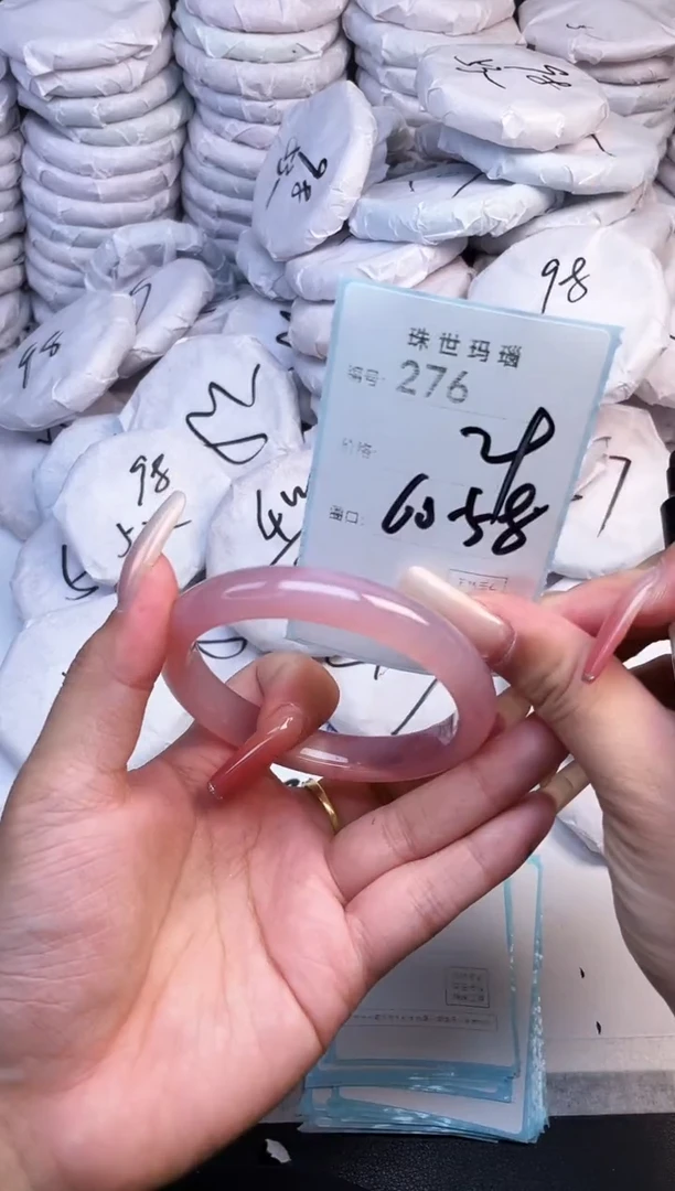 手镯玛瑙/玉髓未镶嵌276