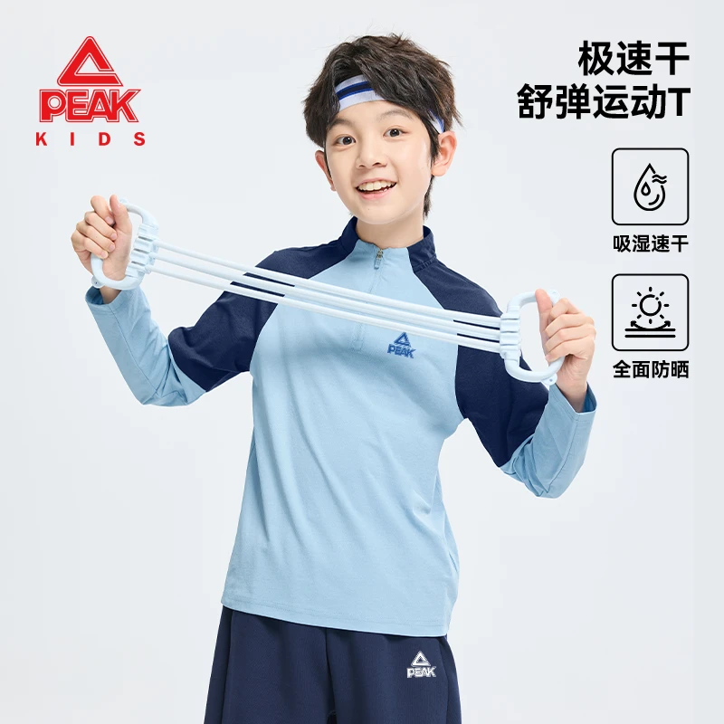 【5A抗菌】匹克童装儿童长袖t恤秋季大童百搭秋装男童吸湿速干上衣