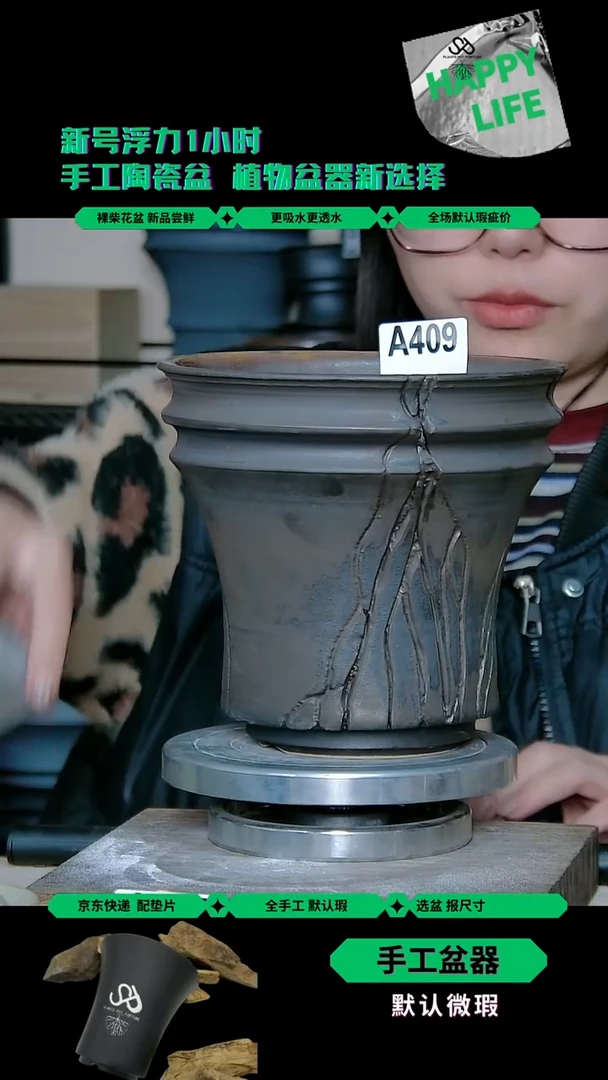 409 内口16外高16